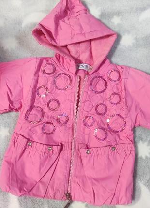 Куртка ветровка с утеплением