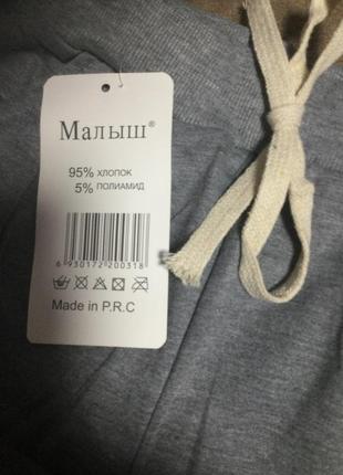 Спортивные штаны3 фото