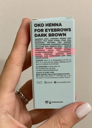 Хна для брів power powder - 03 dark brown, 10