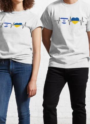 Мужская и женская патриотическая футболка с принтом ukraine israel украина израиль6 фото