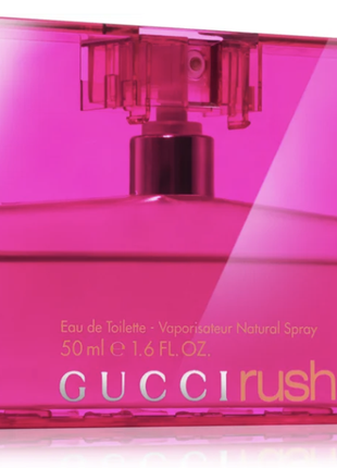 Rush 2 for women (гучи раш ту фор вумен) пробник 5 мл — жіночі парфуми