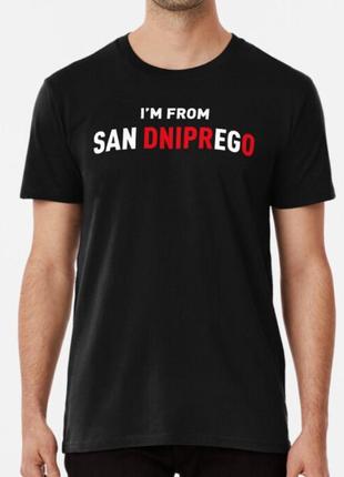 Мужская и женская патриотическая футболка с принтом i`m from san dniprego днепр