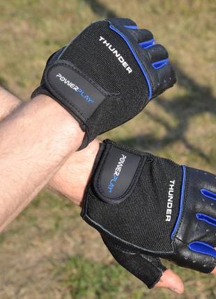 Перчатки для фитнеса спортивные тренировочные для тренажерного зала powerplay 9058 черно-синие l ku-226 фото