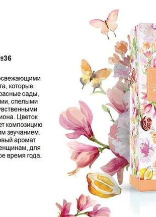 Акция парфюмированная вода lambre no36 франция 50 мл в стилі bright crystal від versace3 фото