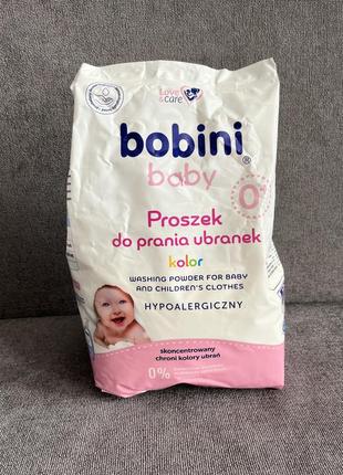 Гіпоалергенний пральний порошок bobini baby 0+ для кольорового дитячого одягу та білизни