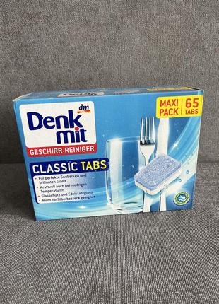 Засіб для миття посуду tabs classic від denkmit