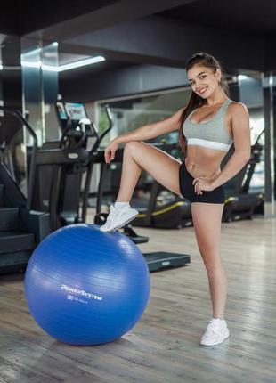 Фітбол м'яч для фітнесу спортивний тренувальний power system ps-4012 ø65 cm pro gymball blue ku-225 фото