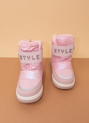 Зимове термо взуття для дівчинки рожеві чобітки дутики черевики 25-26 розовые детские зимние ботинки4 фото