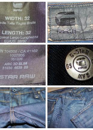 Чоловічі темно-сині джинси g star raw arc 3d slim 32х327 фото