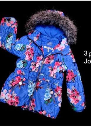 Детская демисезонная куртка для девочки joules