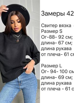 Жіночий утеплений светр під горло4 фото