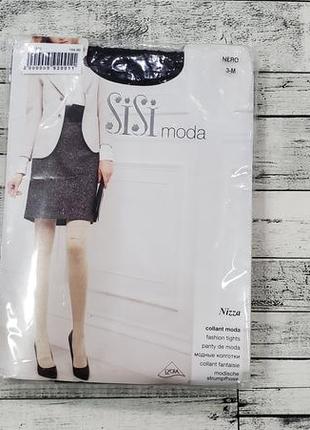 Розпродаж італійських колготок sisi