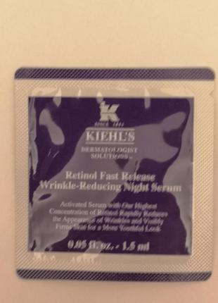 Антивозрастная сыворотка с ретинолом kiehl's since 1851 retinol fast-release wrinkle reducing night