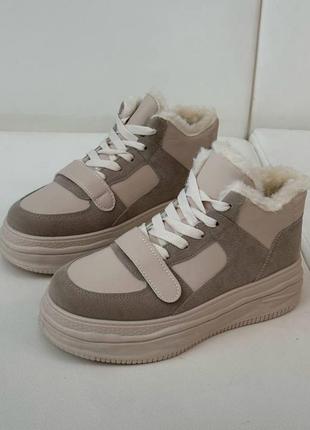 Зимние кроссовки