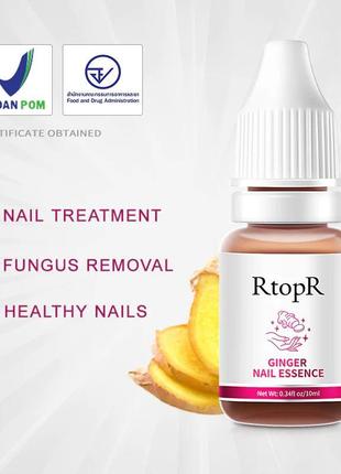 Захисний гель для відновлення нігтів rtopr ginger nail essence 10 мл8 фото