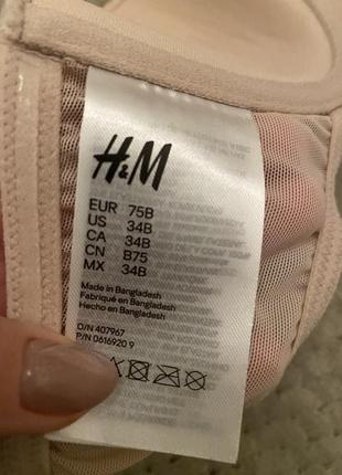 Бюстгальтер балконет h&amp;m 75b4 фото