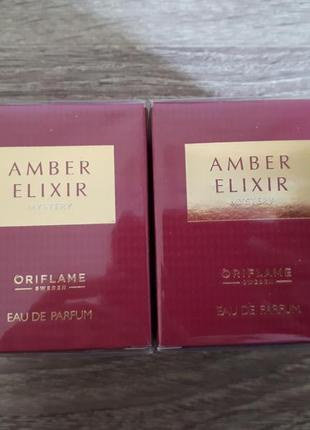 Парфумована вода amber elixir mystery