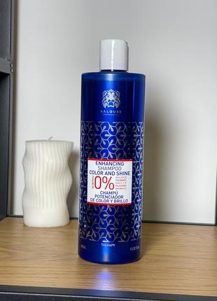 Шампунь zero% для фарбованого волосся valquer shampoo shine and colour enhancer 400 ml