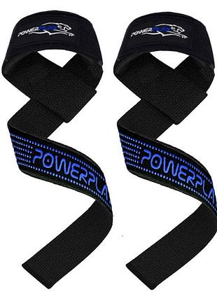 Лямки для тяги спортивні еластичні ремінці для тяги для пауерліфтингу powerplay 7064 чорно-сині ku-22
