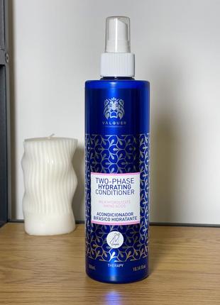 Кондиционер для сухих и поврежденных волос two-phase hydrating conditioner valquer 300 ml