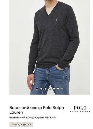 Светр Original Penguin Szara koszulka polo z logo пуловер