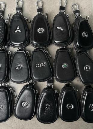 Кожаная автоключница