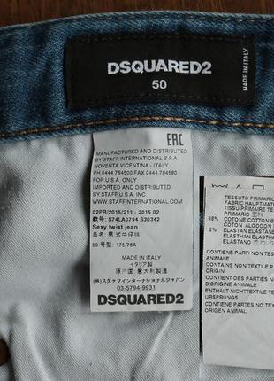 Чоловічі джинси італійського виробництва dsquared2 sexy twist jeans7 фото