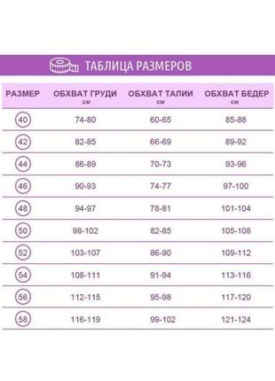 Корсет с утяжкой под утягивающий винтаж с косточками5 фото