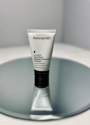 Ніжний гель для вмивання та зняття макіяжу perriconemd easy rinse makeup removing cleanser