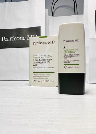 Perriconemd ультралегкая успокаивающая эмульсия spf35