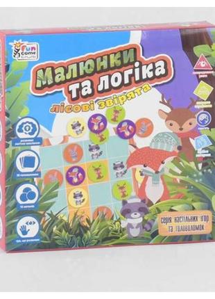 Настольная игра лесные зверята серия рисунки и логика. fun game club укр. ukb-b0032