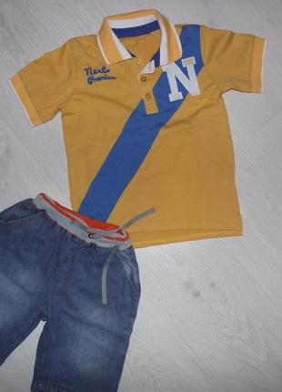 Комплект next на 6-7 лет