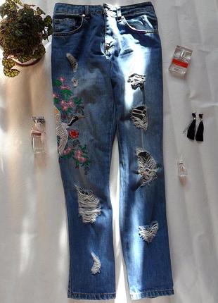 Джинси 2