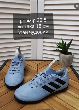 Футзалки adidas