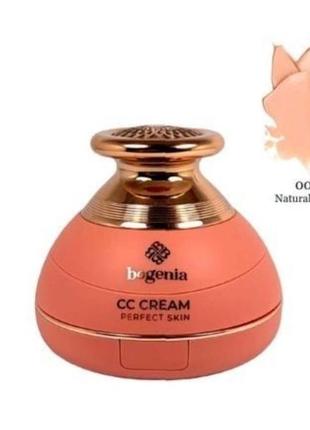 Увлажняющий тональный крем кушон bogenia velvet cc cream bg601 - No3 natural biege, 12 мл