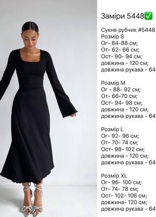 Жіноча сукня плаття міді рубчік осінь демі7 фото
