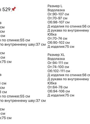 Женский теплый космюм с юбкой миди ангора осень деми зима9 фото