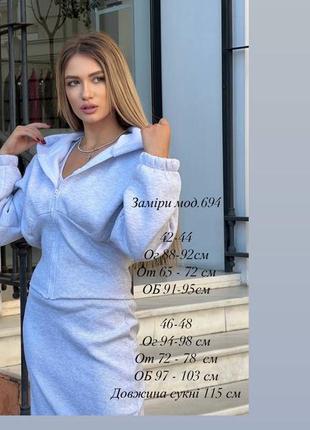 Костюм комплект, платье + кофта / зп худи10 фото
