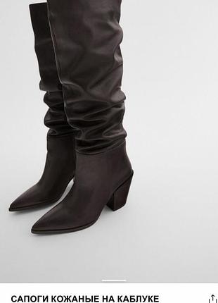 Кожаные ботфорты zara
