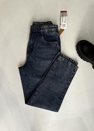 Джинси