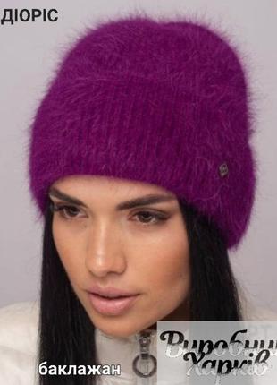 Жіноча шапка відмінної якості розмір 54-58