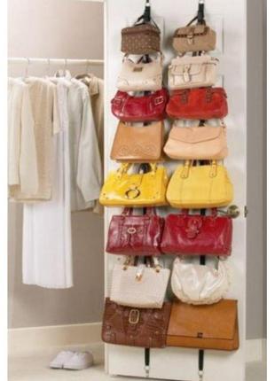 Органайзер для зберігання сумок bag rack 2 шт.