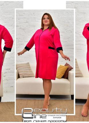 Жіночий велюровий халат раз: 46-48,50-52,54-56, 58-60, 62-64, 66-68, 70-72