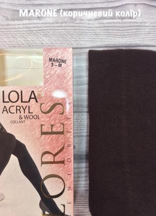 Теплі жіночі колготки великого розміру lores lola acryl,колір marone