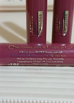 Стійкий блиск для губ the one оріфлейм код 44928 вишня