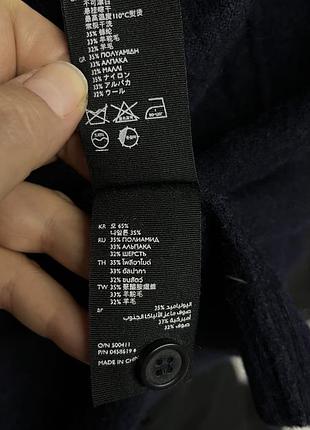 Шерстяной кардиган 6