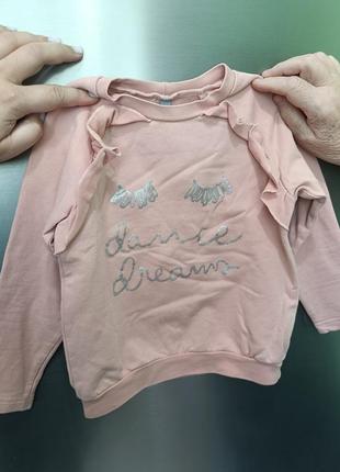 Кофта на байці smil