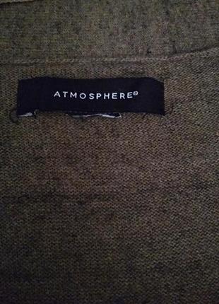 Кардиган atmosphere 5