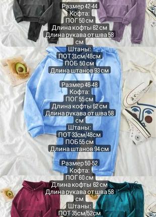 Спортивний костюм9 фото