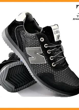 Кросівки чоловічі new balance сіточка чорні (розміри: 41,43,44)1 фото